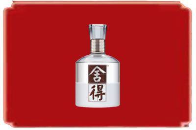 漯河烟酒回收舍得.jpg